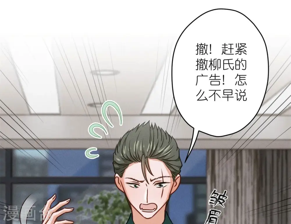 第198话 追妻绝招54