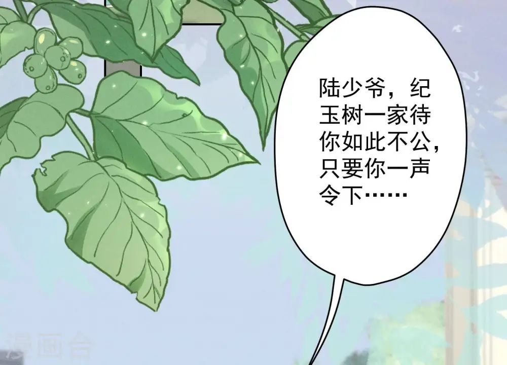 第166话 赶出家门44