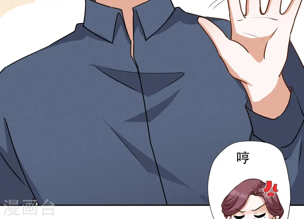 第5话 离婚吧……83
