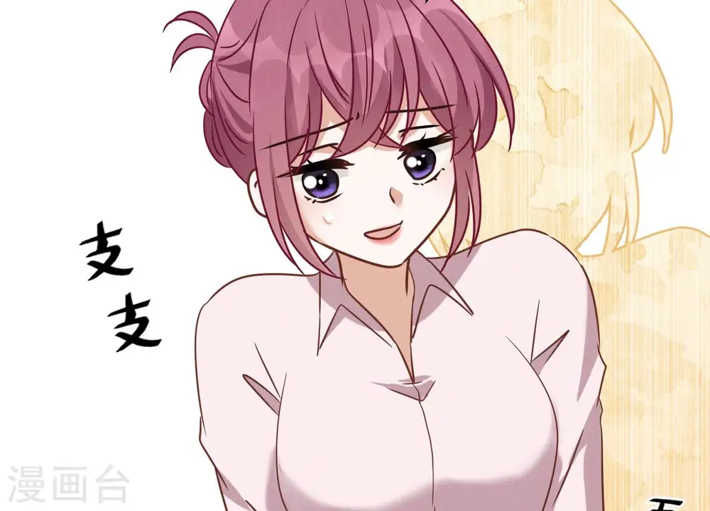 第131话 闲言碎语69