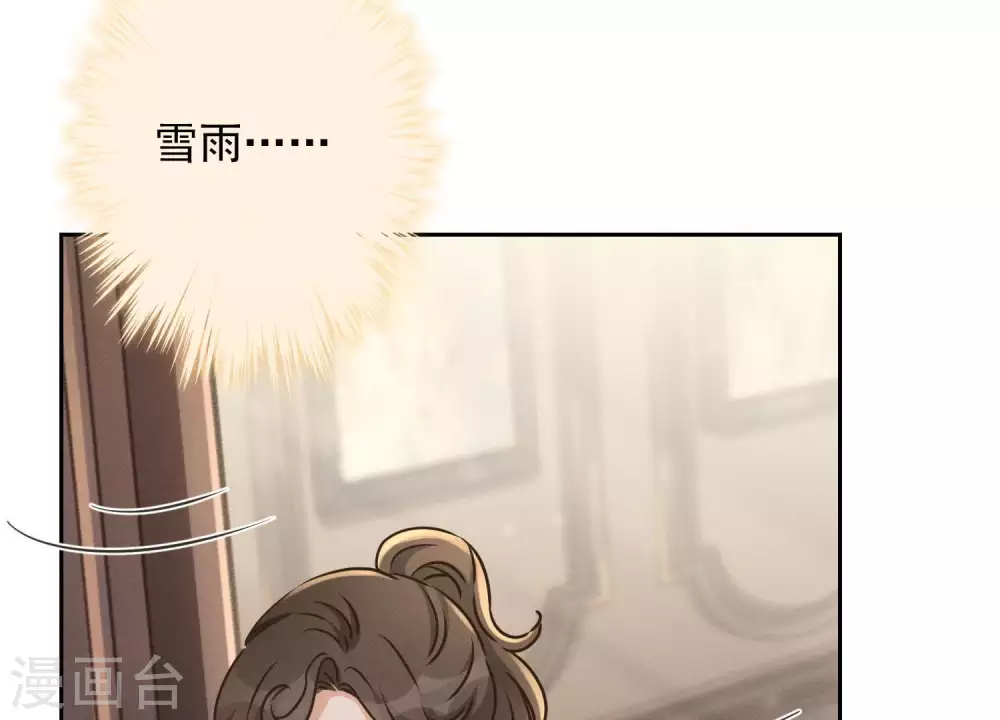 第29话 险象环生16