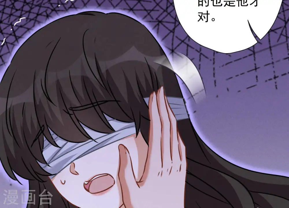 第52话 亡命之徒11