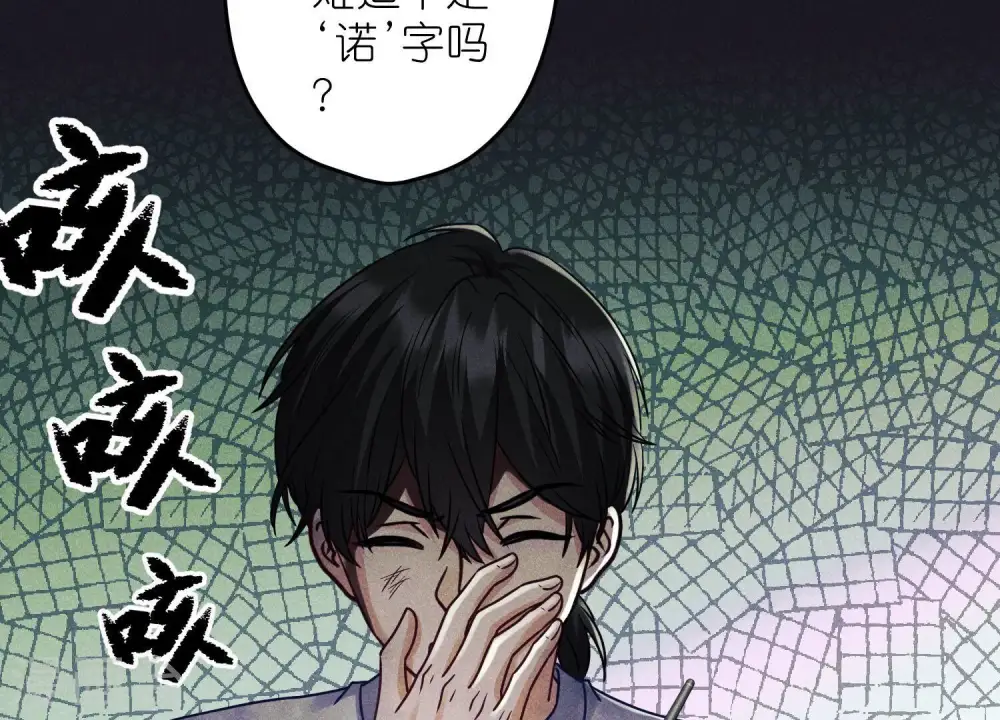 第230话 上门讨债14