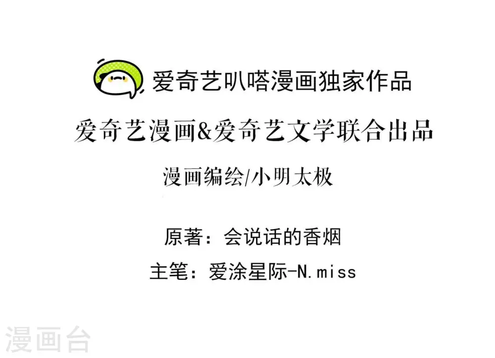 第200话 贵贱之分1