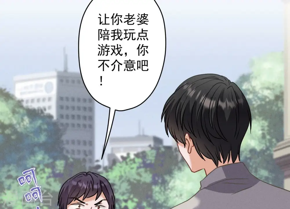 第172话 黑恶势力64