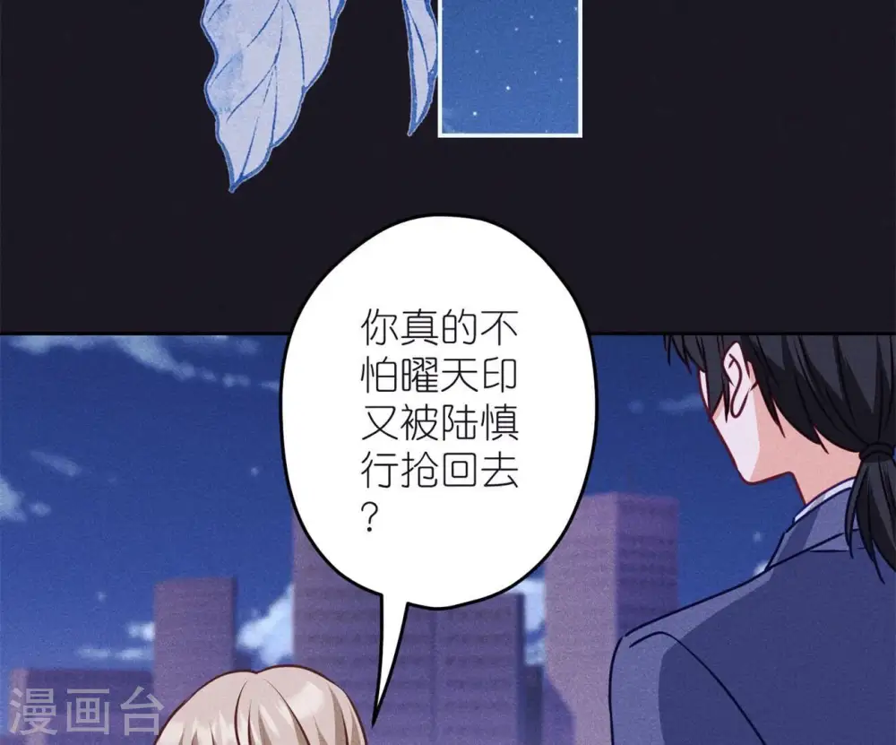 第218话 重要的妹妹44