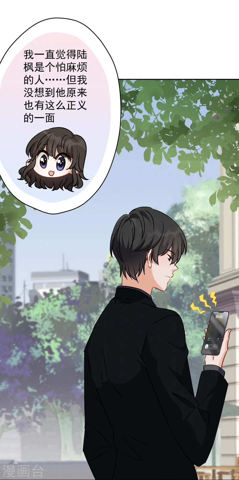 第134话 催生大军来袭5