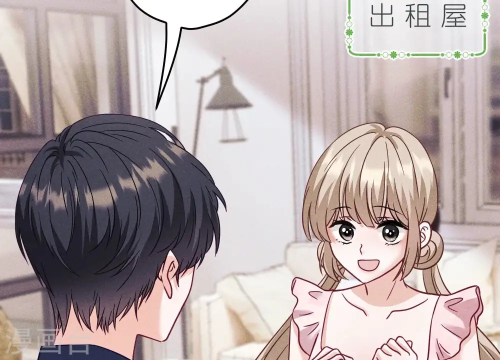 第255话 一直在你身后37