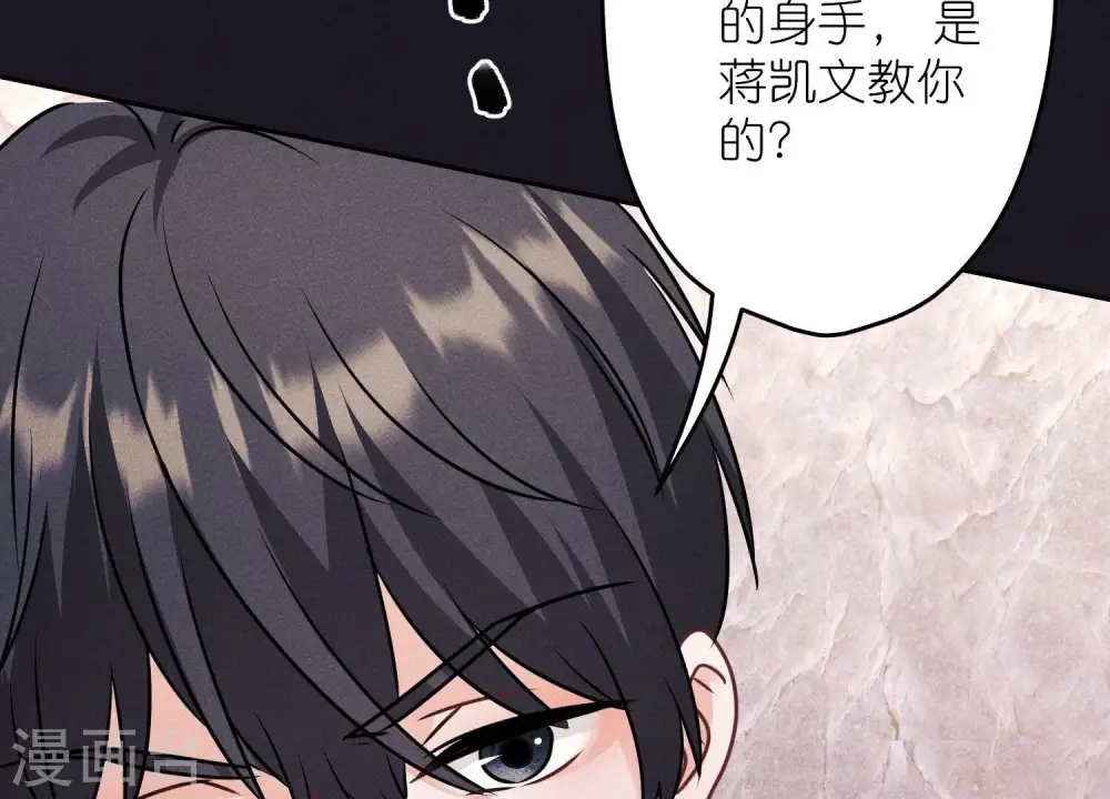 第250话 密室逃脱13