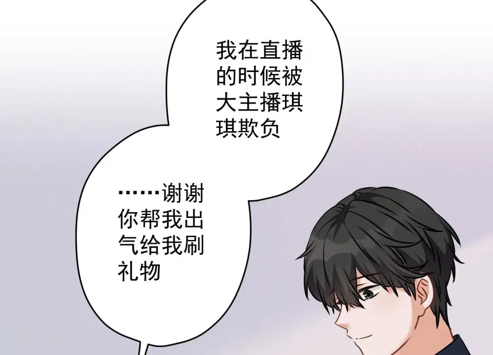 第113话 幕后大佬40