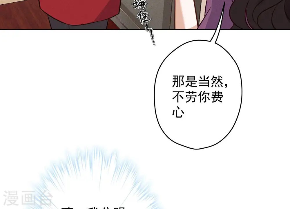 第186话 女人的禁忌69