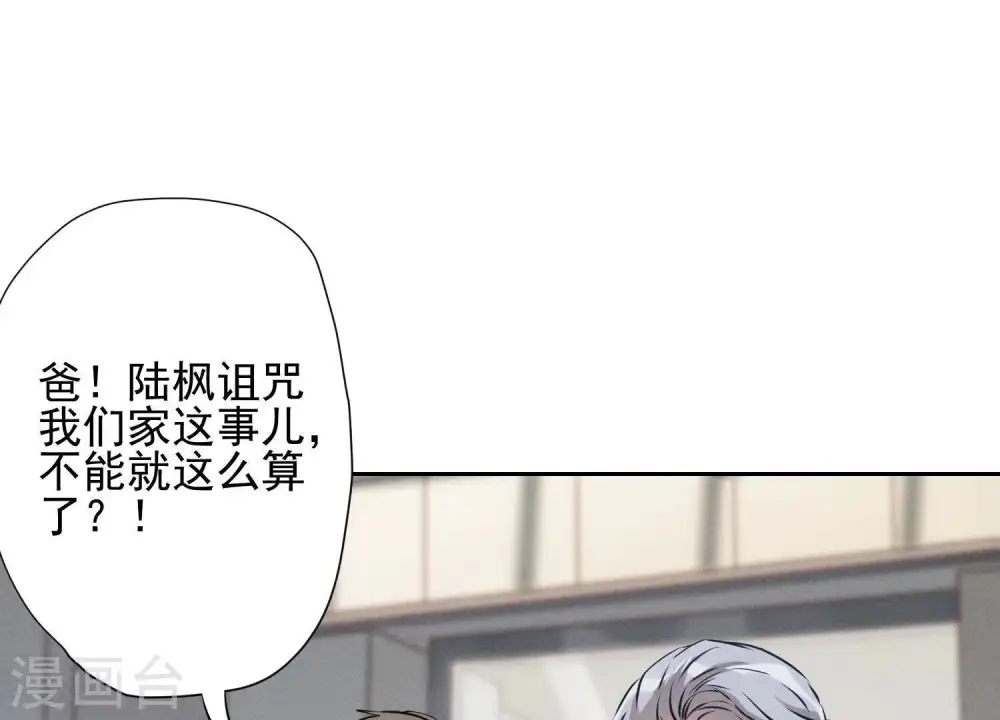 第4话 同款贺礼6