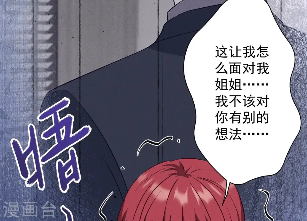 第179话 不能说的秘密67
