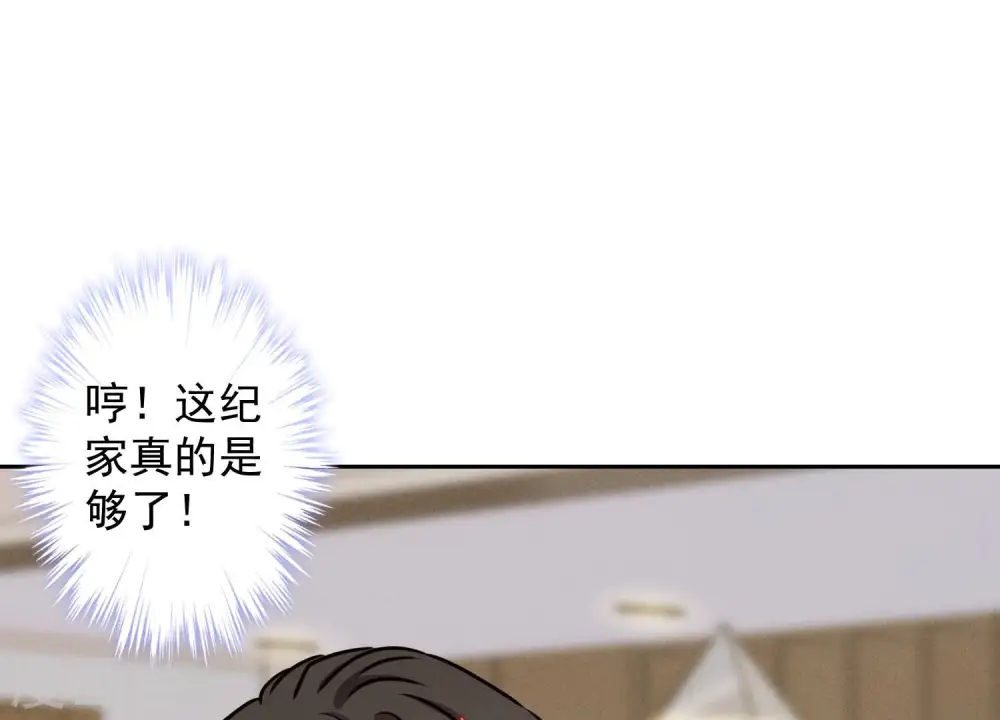 第46话 我绿了我自己？20