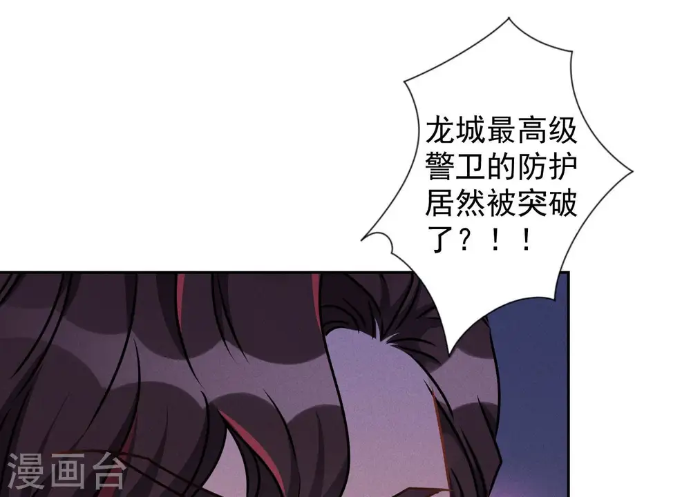 第53话 破罐子破摔7