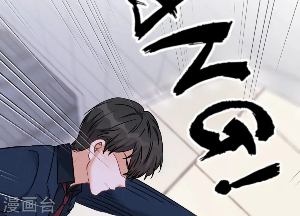 第85话 对人渣不需要客气40
