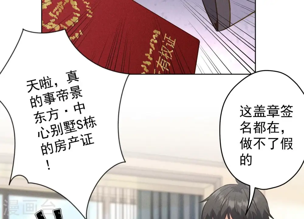 第186话 女人的禁忌64