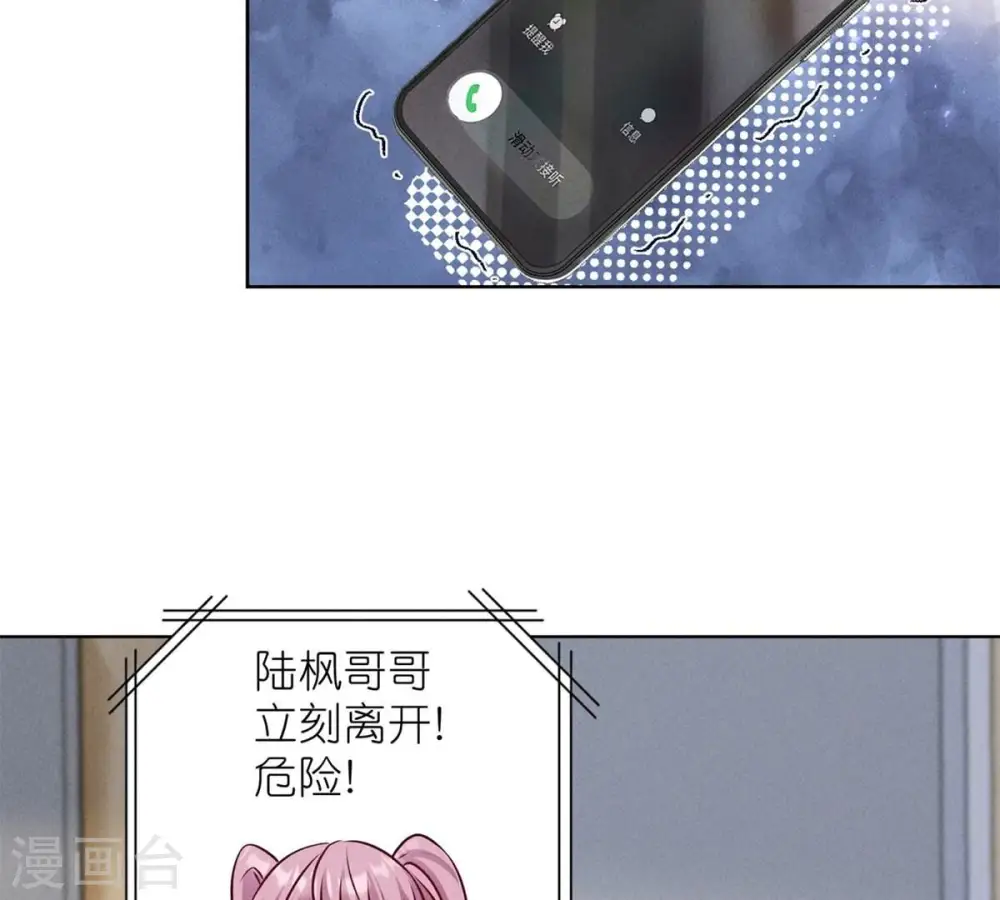 第209话 绝处逢生15