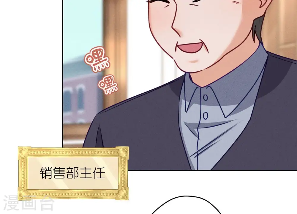第193话 烂人用烂招61