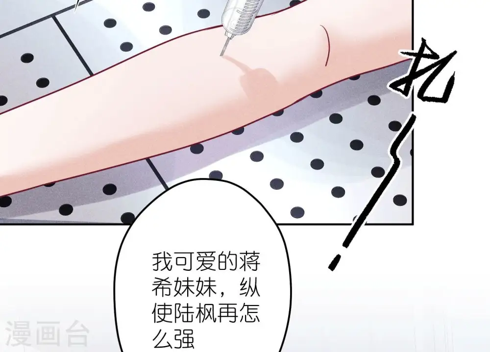 第253话 工具人28