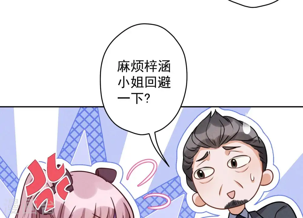 第157话 计中计8
