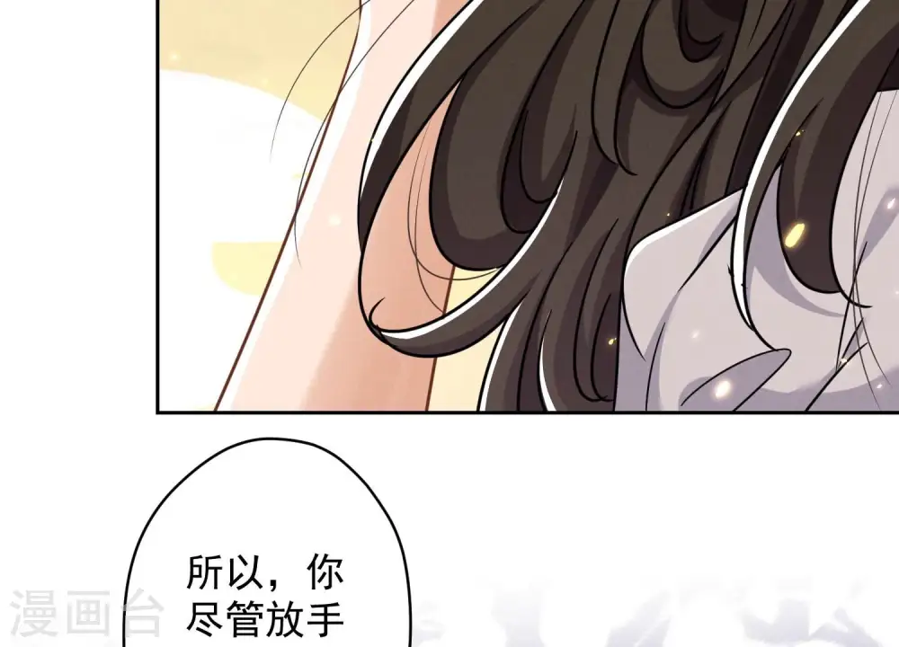 第148话 完美男神在身边9