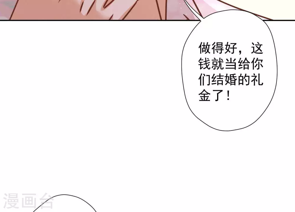 第28话 廉价的怜悯29