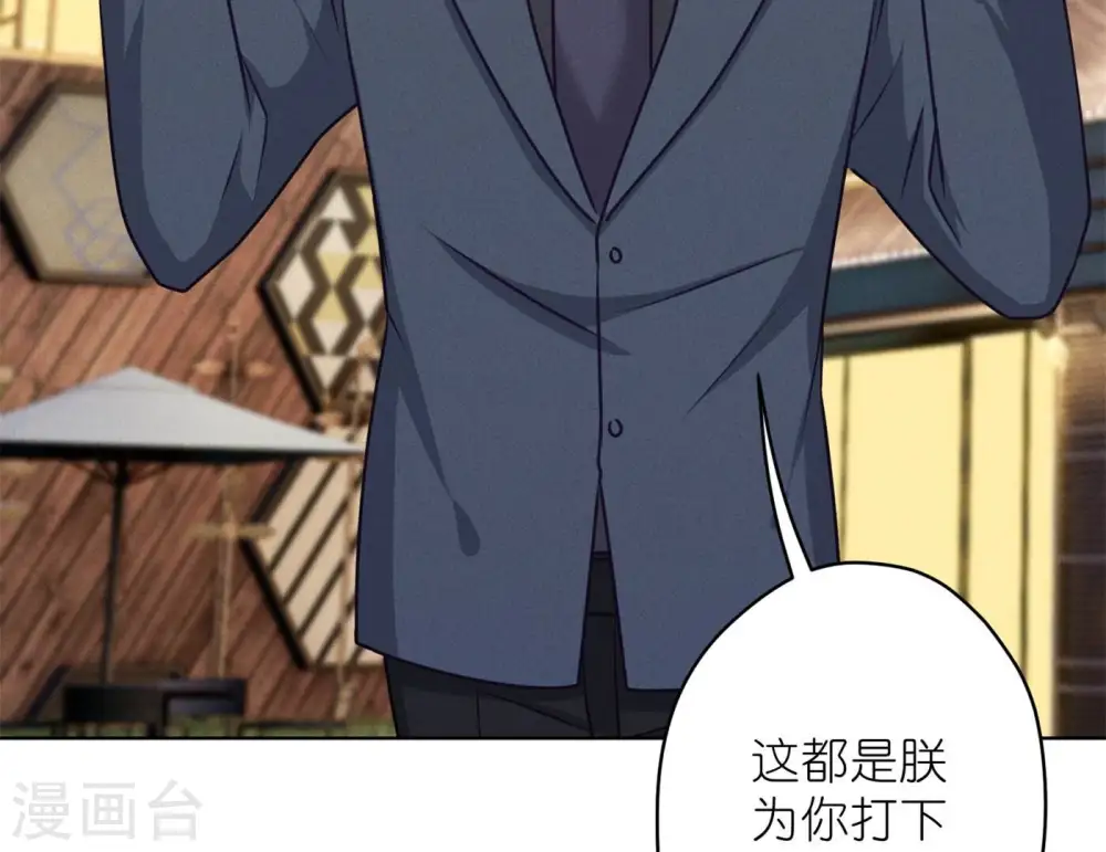第199话 追妻秘籍62