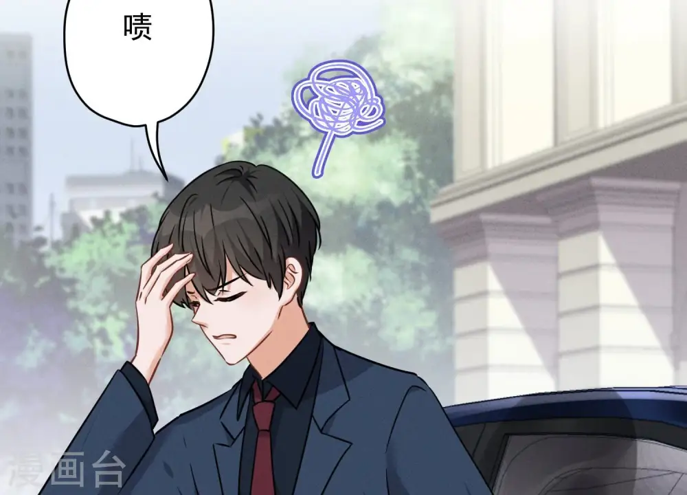 第106话 投怀送抱79