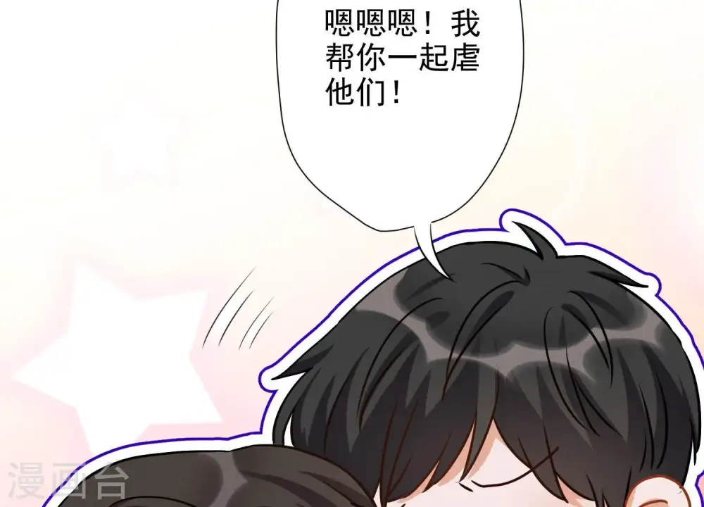 第6话 赘婿逆袭39