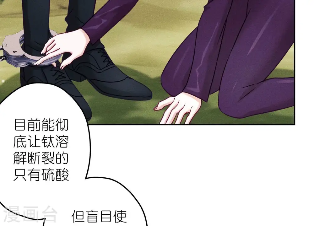第241话 润滑剂48
