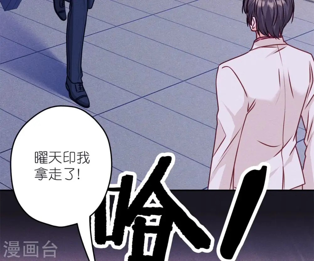 第218话 重要的妹妹72