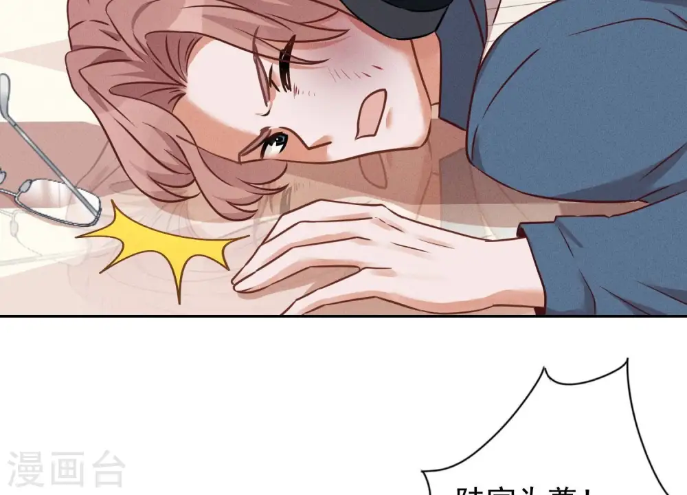 第100话 对事不对人3