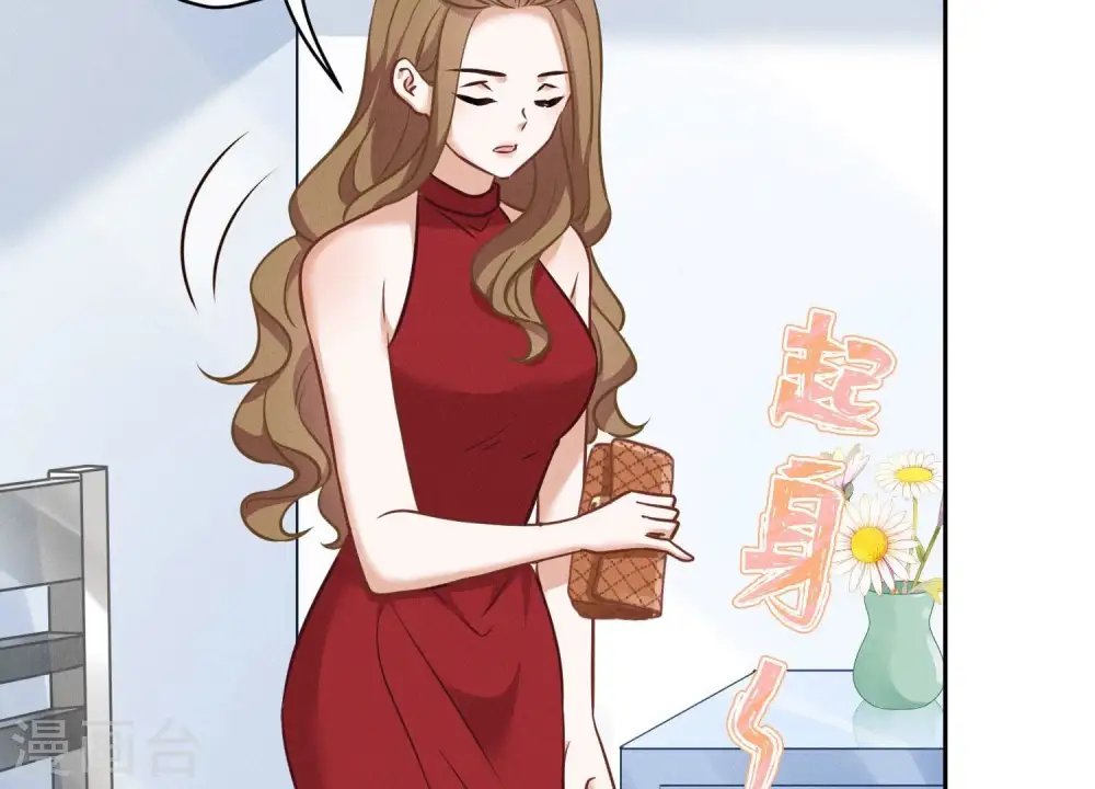 第106话 投怀送抱23