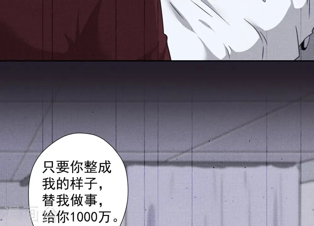 第51话 反将一军15