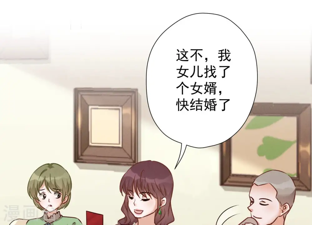 第95话 失业变机遇63