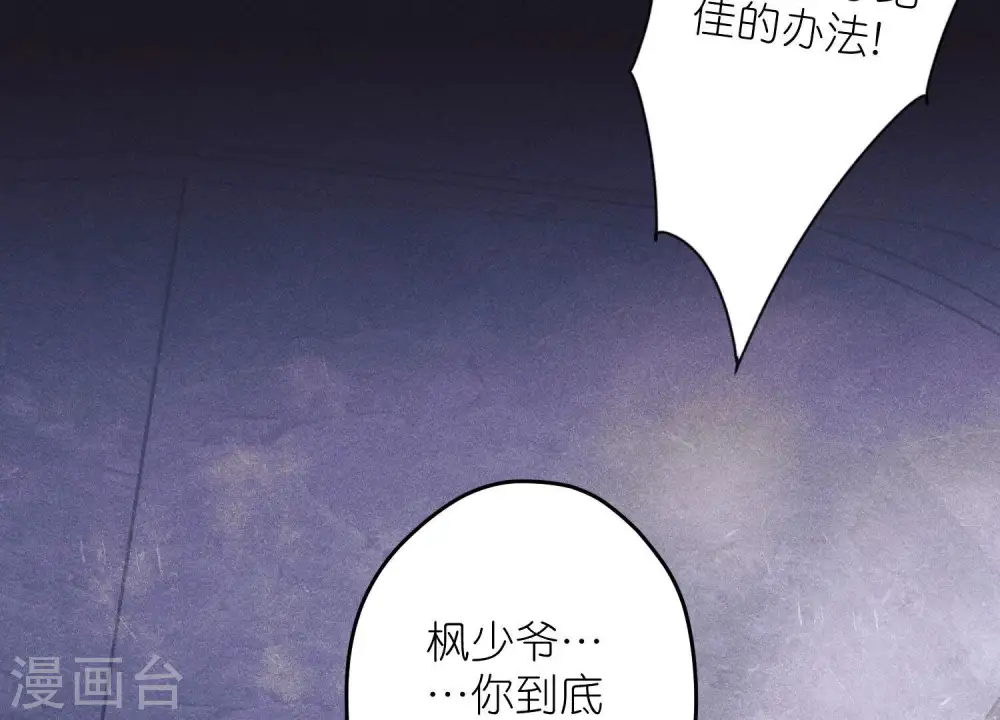 第251话 失忆真相71