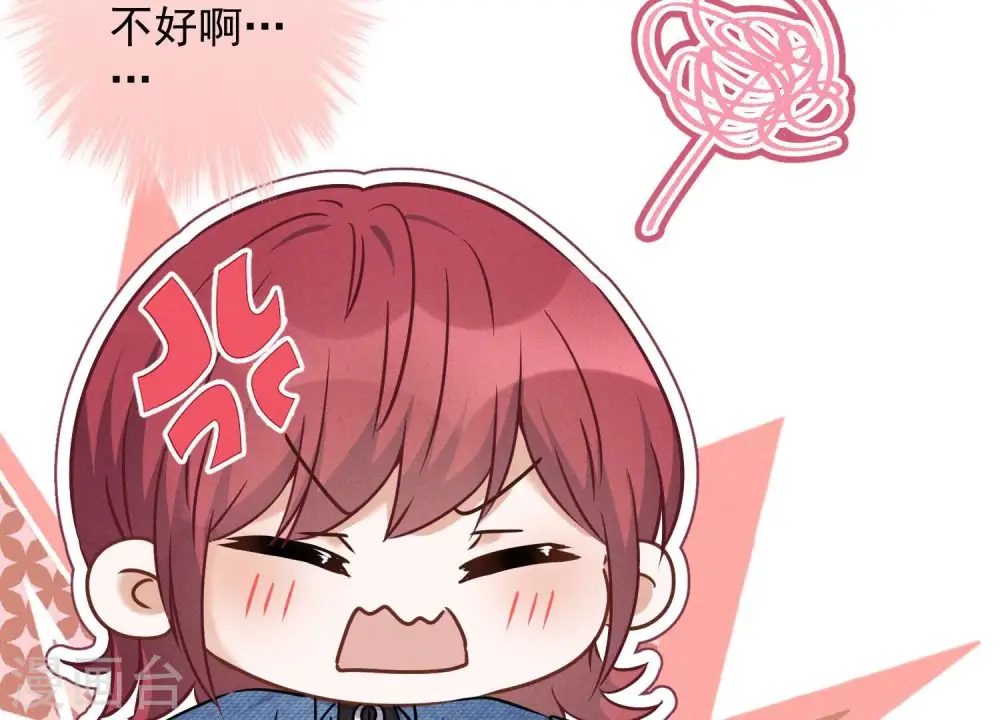 第100话 对事不对人75
