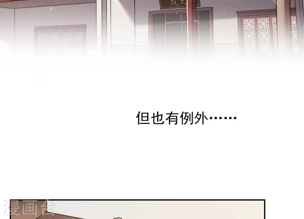 第1话 少爷，回家吧！4