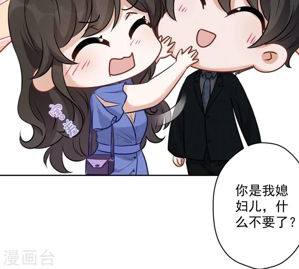 第133话 让你见见人间地狱64