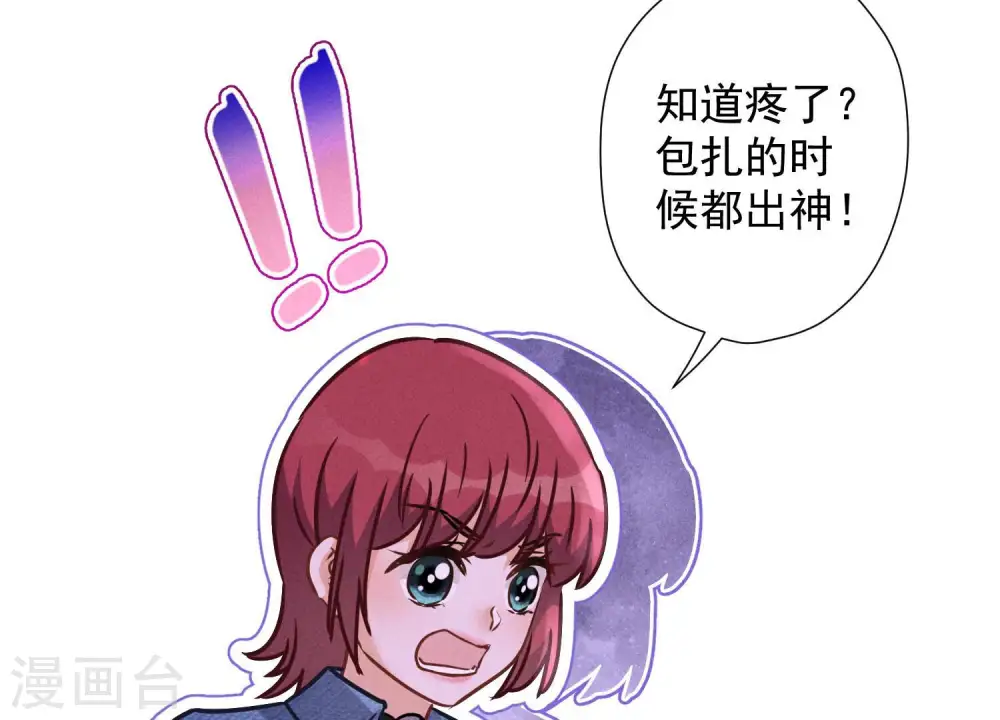 第78话 让大哥都害怕的男人31