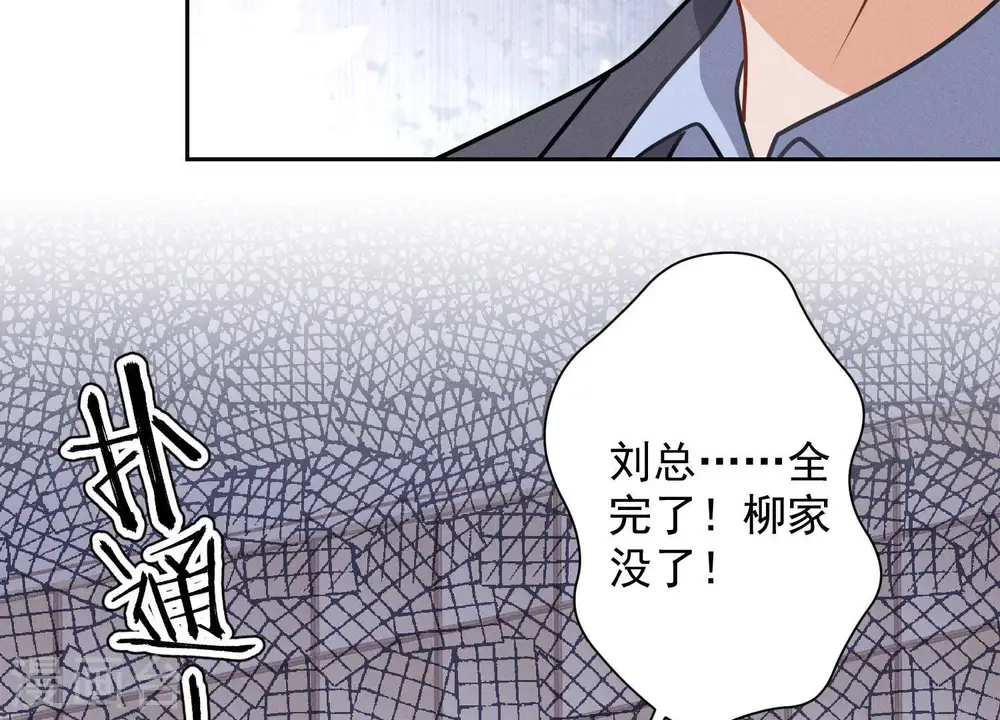 第34话 一转攻势21