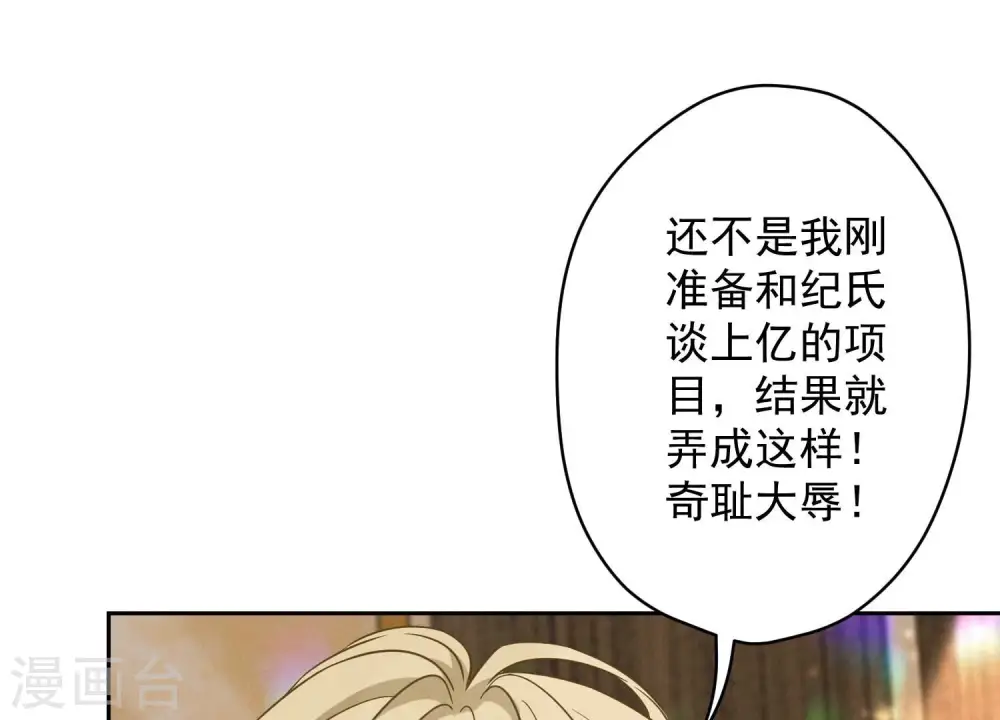 第151话 独一无二的存在36