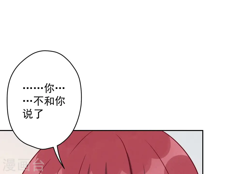 第138话 分享新玩具27