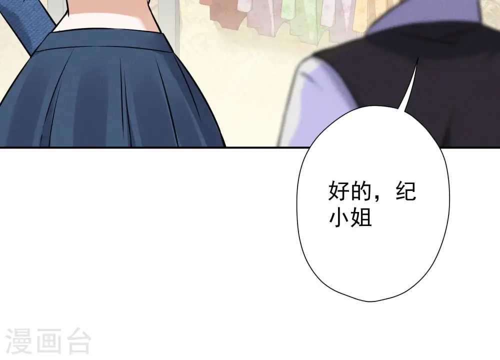 第102话 超级VIP49