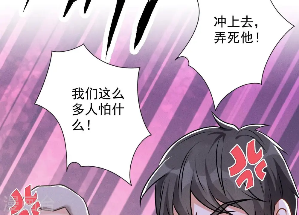 第139话 姐夫快救我！66