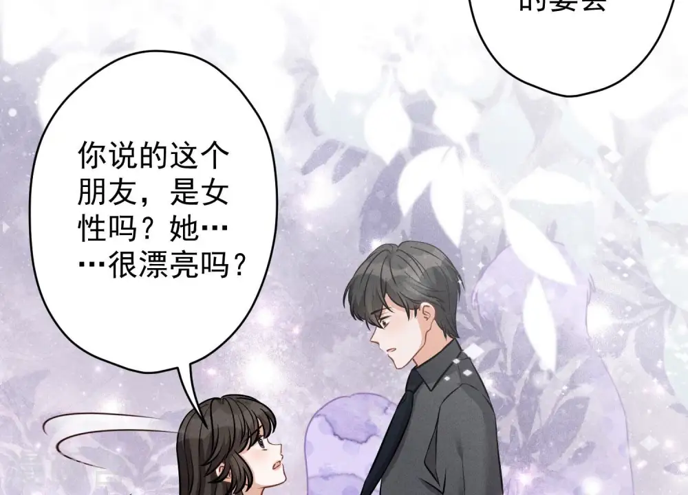第155话 做回我自己27