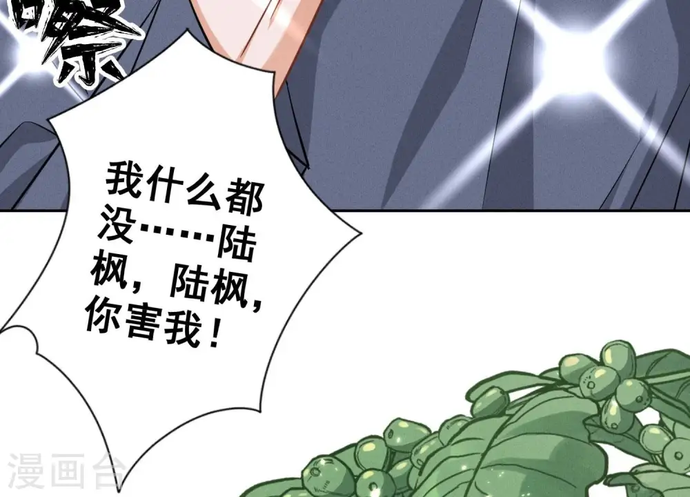 第157话 计中计82