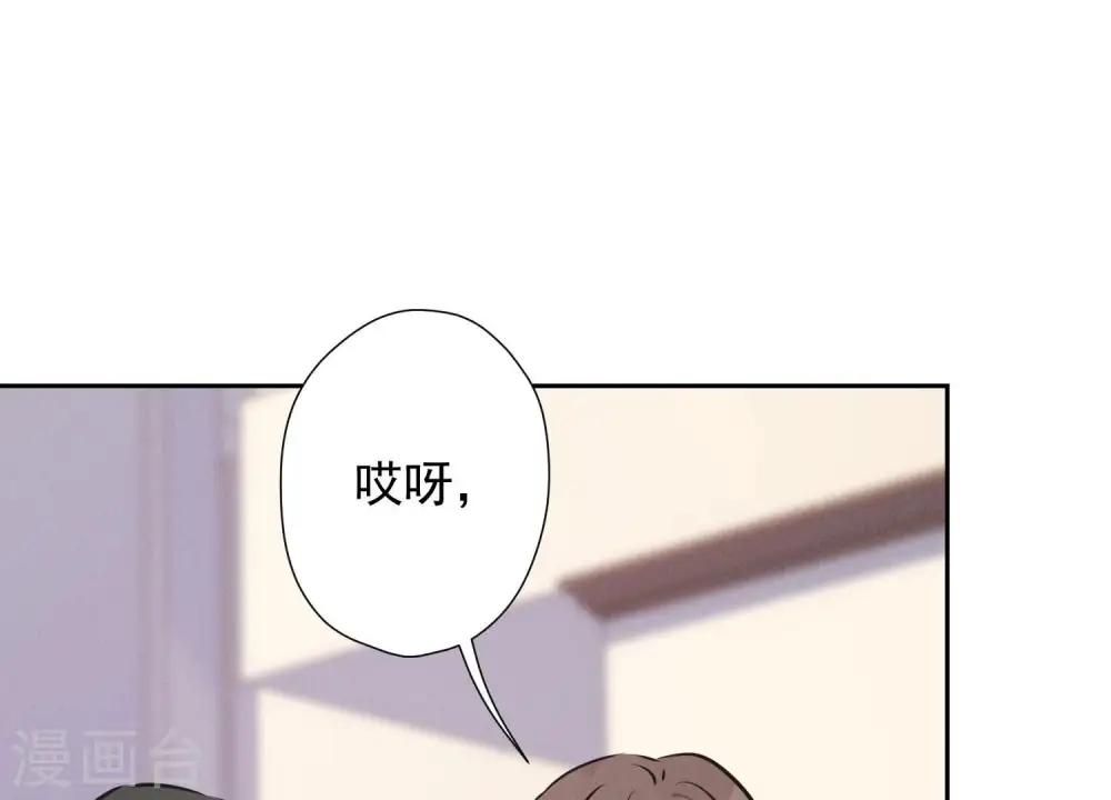 第88话 人不可貌相49