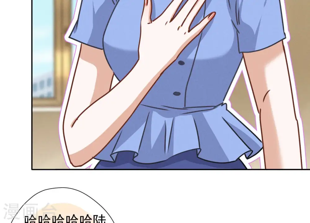 第46话 我绿了我自己？47